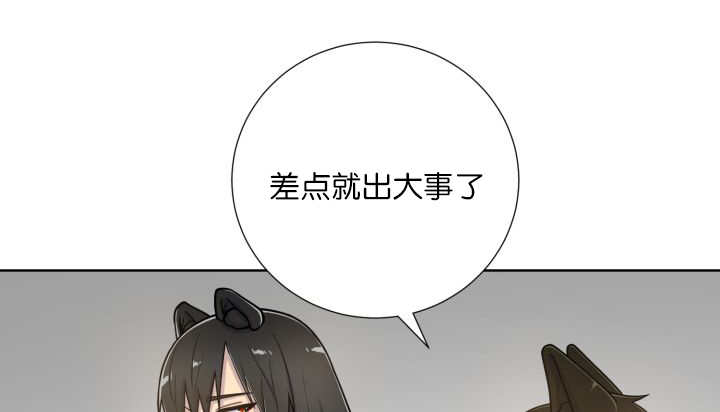 旷野之息箭漫画,第67话1图