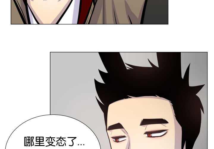 荒野之息四神兽漫画,第35话1图