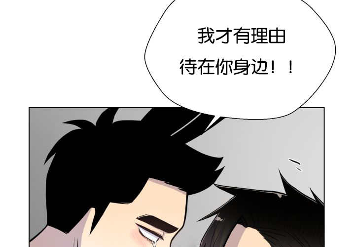 旷野之息箭漫画,第42话1图