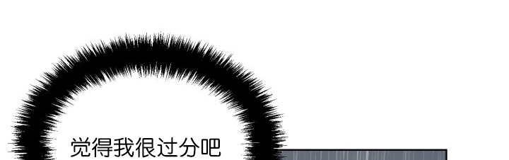 旷野之息箭漫画,第60话1图