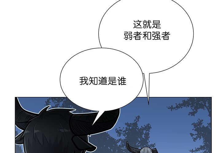 旷野之息希基托神庙漫画,第17话1图