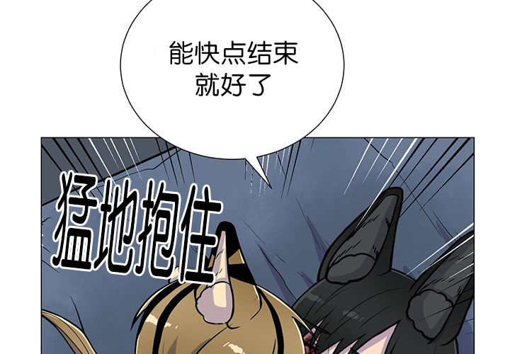 旷野之息失落遗迹下载漫画,第10话1图