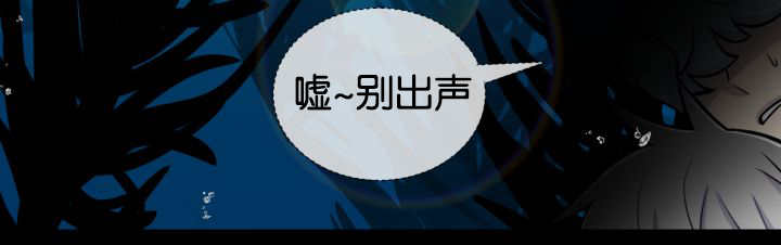 旷野之息箭漫画,第25话1图