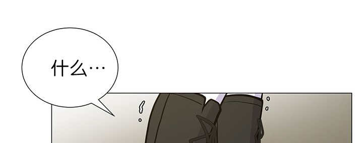 旷野之息失落遗迹下载漫画,第9话2图