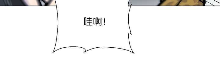 旷野之息amiibo漫画,第18话2图