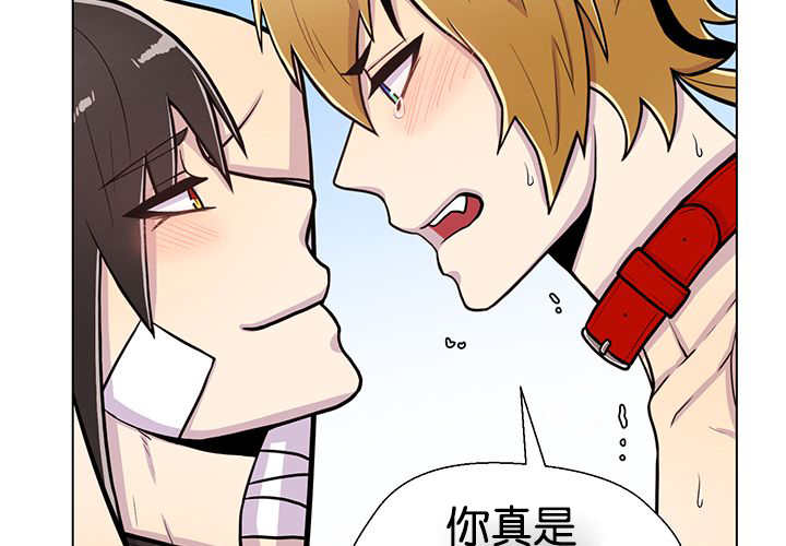 旷野之息箭漫画,第22话1图