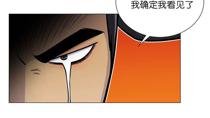 旷野之息希基托神庙漫画,第17话1图