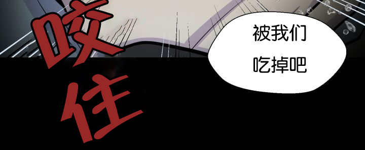 旷野之息箭漫画,第25话2图