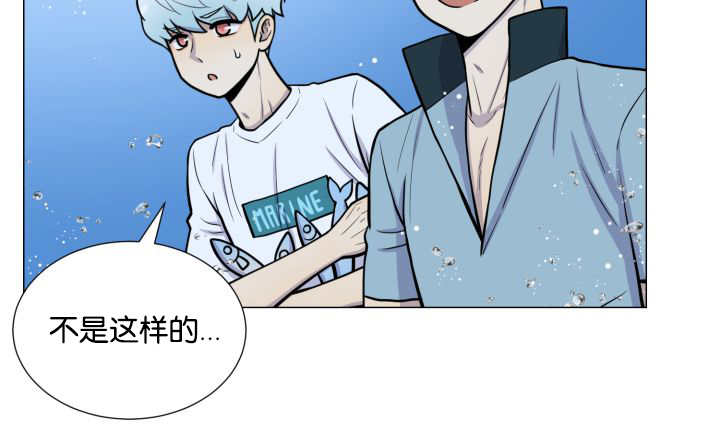 旷野之息英杰的诗篇全攻略漫画,第26话1图