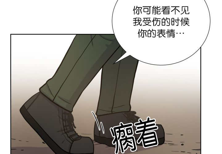 旷野之息箭漫画,第67话1图