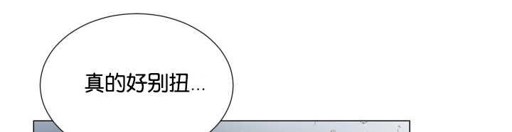 旷野之息希基托神庙漫画,第34话1图