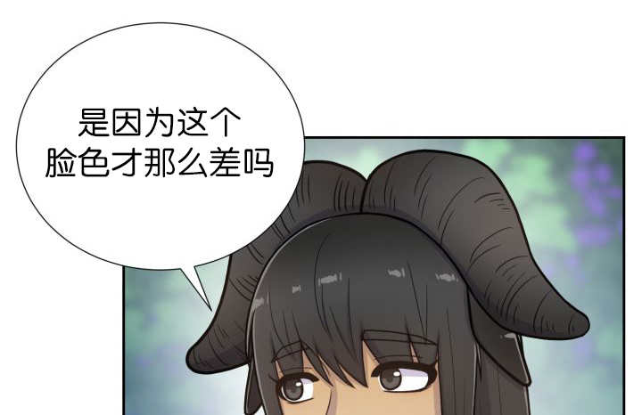 旷野之息箭漫画,第78话1图