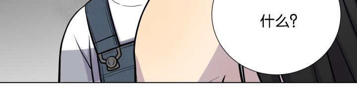 旷野之息箭漫画,第49话1图