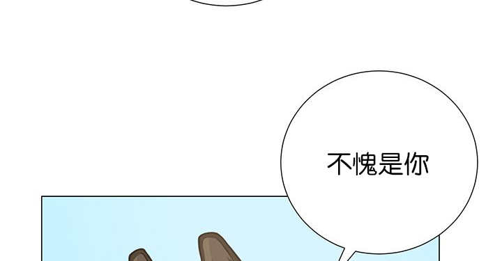 旷野之息失落遗迹下载漫画,第4话2图