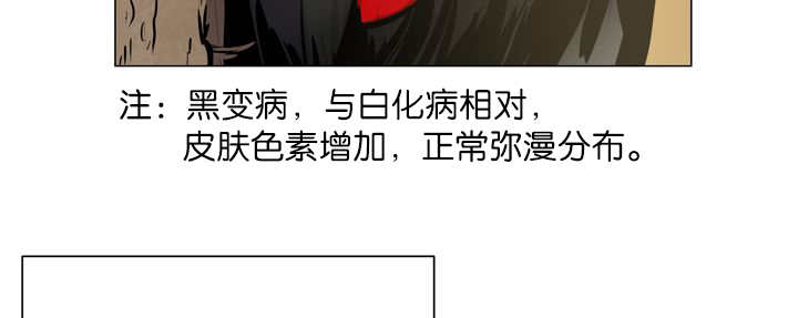 旷野之息失落遗迹mod漫画,第11话1图