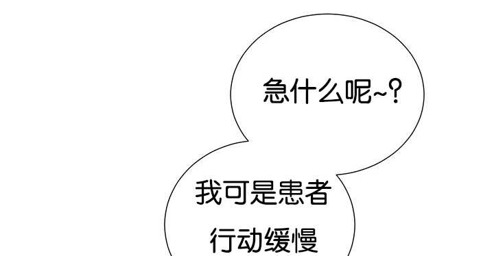 旷野之息箭漫画,第22话1图