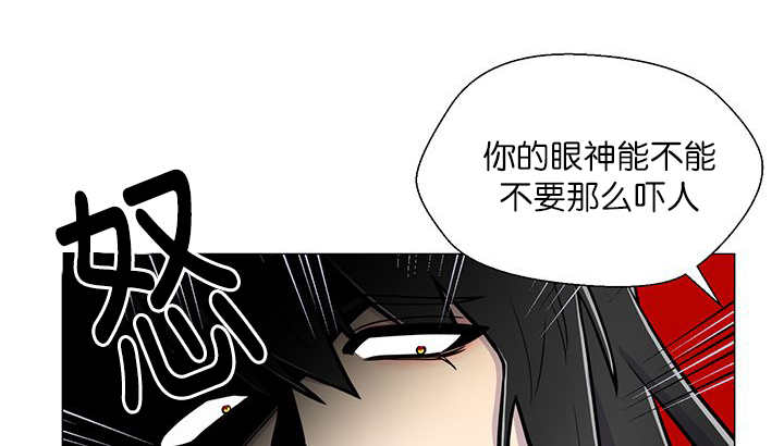 旷野之息漫画,第19话1图