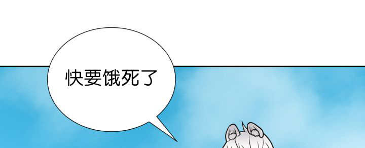 旷野之息箭漫画,第70话1图