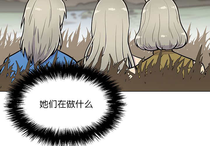 旷野之息箭漫画,第14话1图