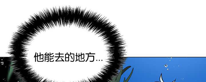 旷野之息箭漫画,第31话1图