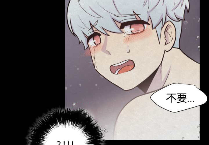 旷野之息吧漫画,第27话2图