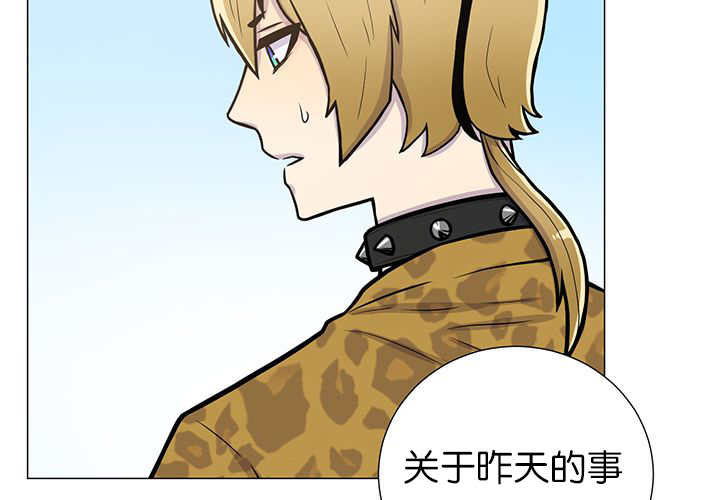 旷野之息希基托神庙漫画,第4话1图