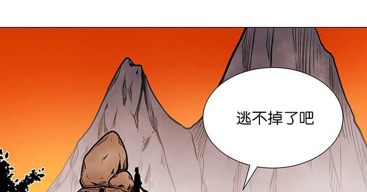 旷野之息箭漫画,第15话2图
