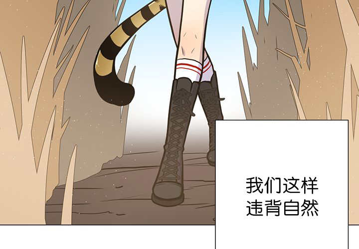 旷野之息菜谱漫画,第11话2图