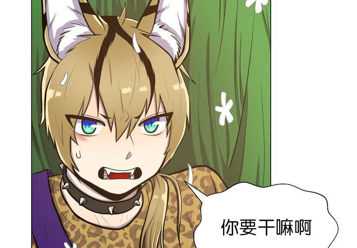 旷野之息吧漫画,第12话1图