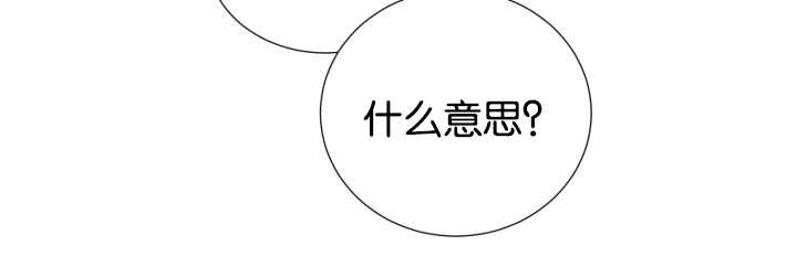 旷野之息箭漫画,第49话2图