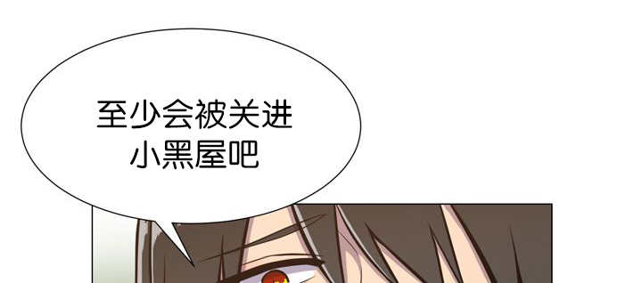 旷野之息吧漫画,第12话1图