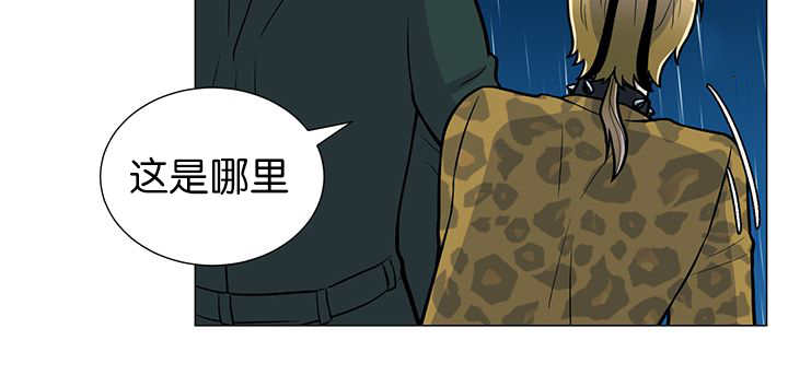 旷野之息视频漫画,第6话1图
