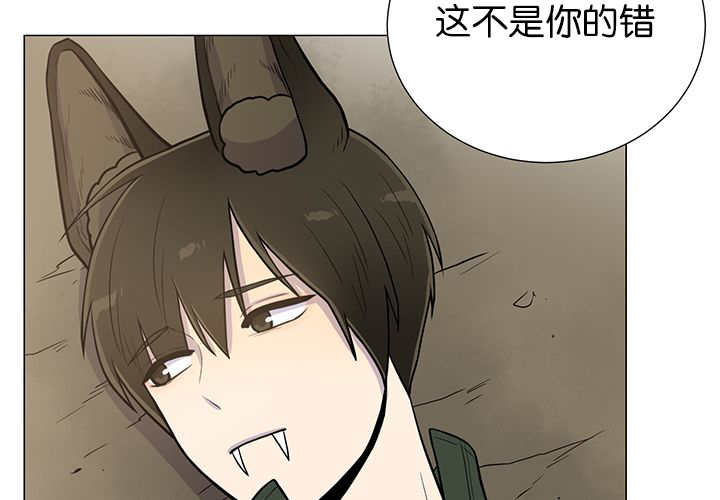 旷野之息神庙全攻略漫画,第8话1图