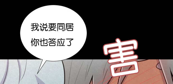 旷野之息吧漫画,第27话1图
