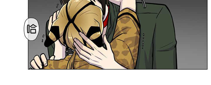 旷野之息失落遗迹下载漫画,第7话1图