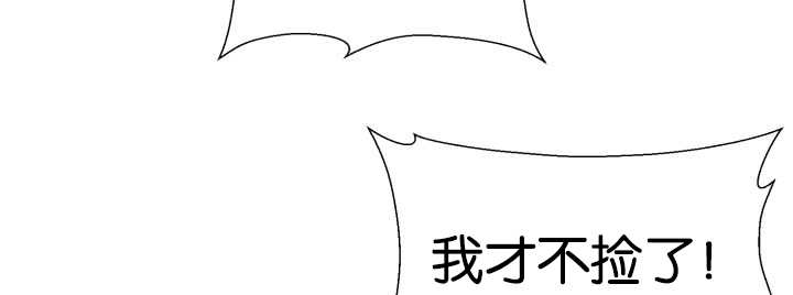 旷野之息箭漫画,第47话1图