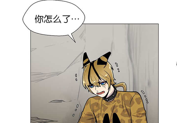 旷野之息失落遗迹下载漫画,第9话1图