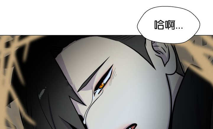 旷野之息箭漫画,第37话1图