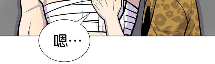 旷野之息希基托神庙漫画,第24话1图