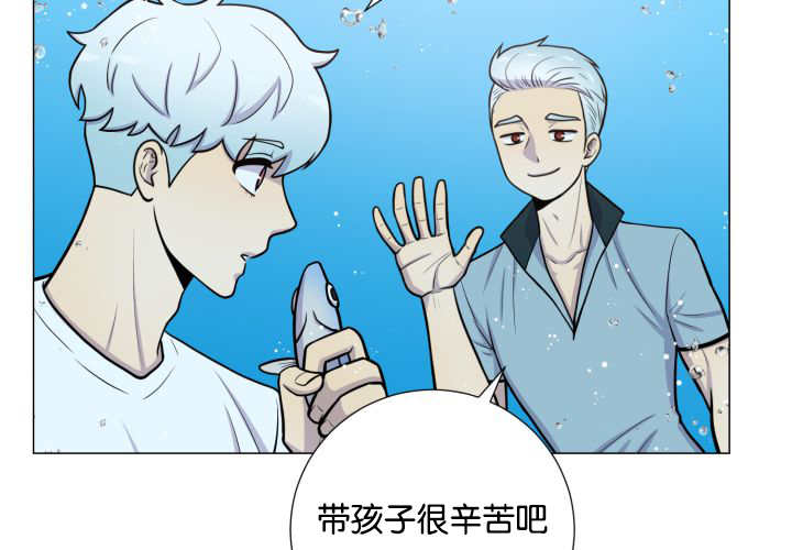 旷野之息视频漫画,第26话1图