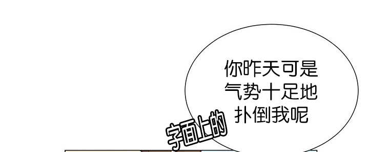 旷野之息失落遗迹下载漫画,第4话1图