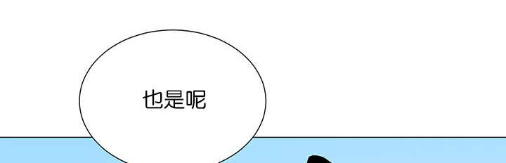 旷野之息失落遗迹下载漫画,第19话2图