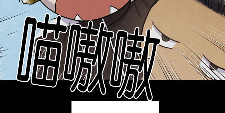 旷野之息箭漫画,第78话1图