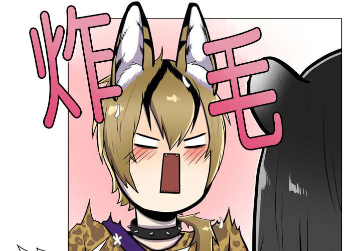 旷野之息吧漫画,第12话1图