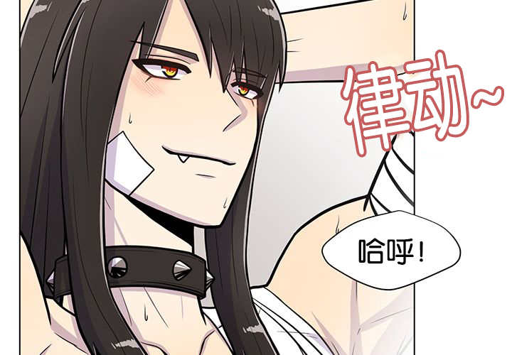 旷野之息神庙全攻略漫画,第22话2图