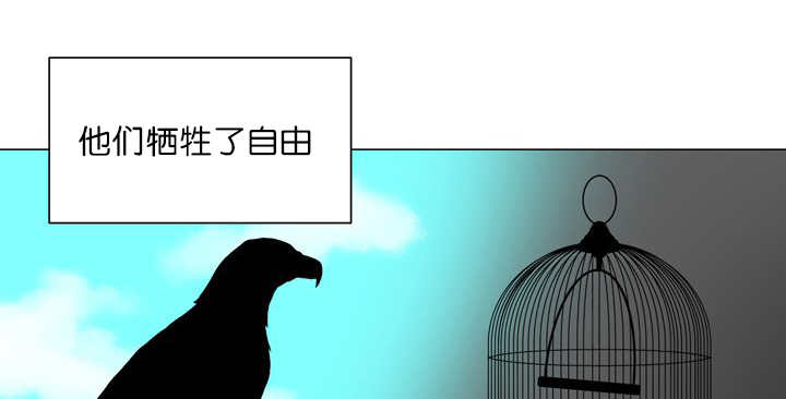 旷野之息失落遗迹mod漫画,第11话1图