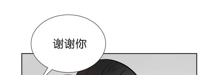旷野之息箭漫画,第76话1图