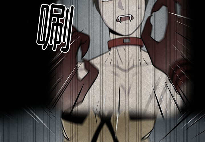 旷野之息希基托神庙漫画,第13话1图