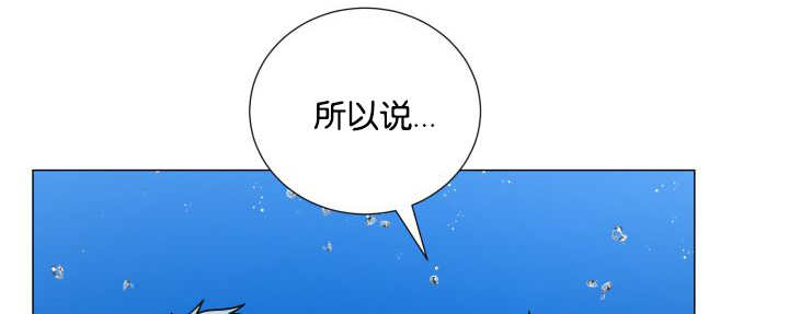 旷野之息希基托神庙漫画,第34话2图
