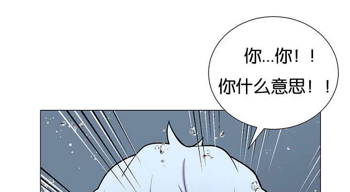 旷野之息漫画,第29话1图